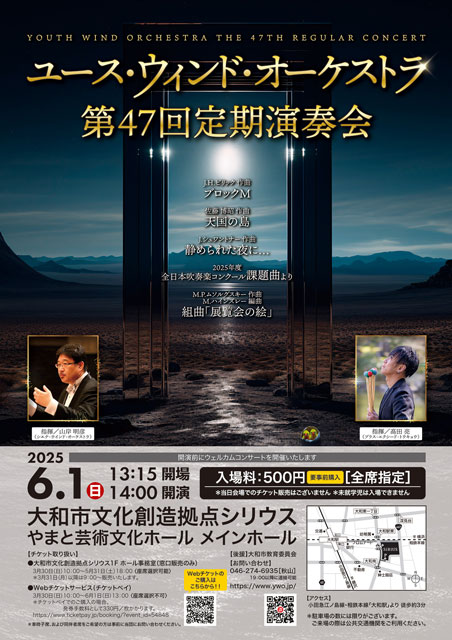 Concert No.47